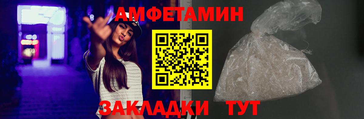 блэк спрут как зайти  Вход с VPN  Кисловодск  АМФЕТАМИН Розовый  Амфетамин 