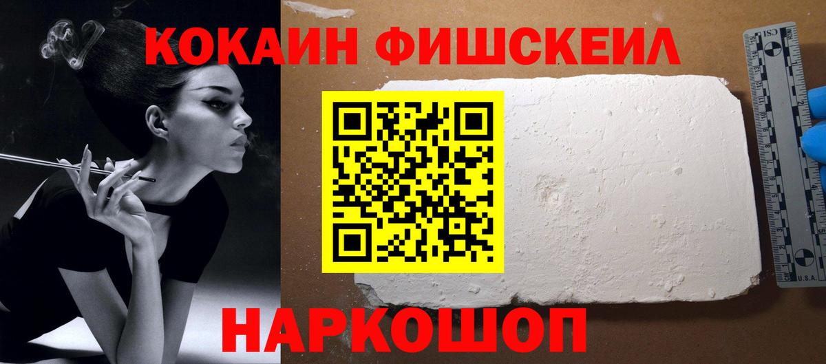 Кокаин Боливия Кисловодск