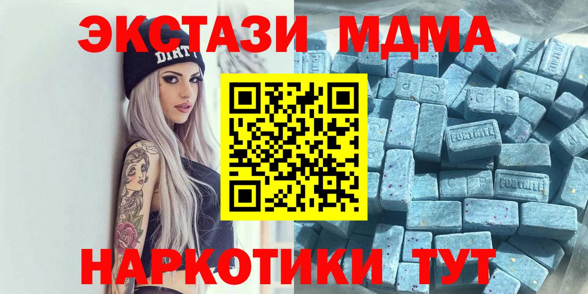 ЭКСТАЗИ круглые Кисловодск