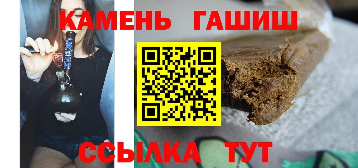 ГАШ VHQ Кисловодск