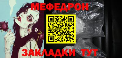 прущая мука Комсомольск-на-Амуре