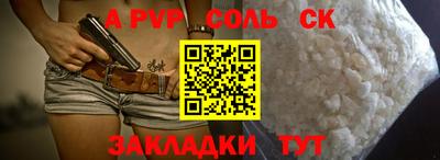 Альфа ПВП Конаково