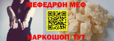 прущая мука Комсомольск-на-Амуре