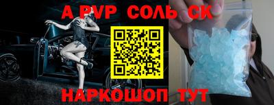 прущая мука Комсомольск-на-Амуре