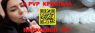 прущая мука Комсомольск-на-Амуре