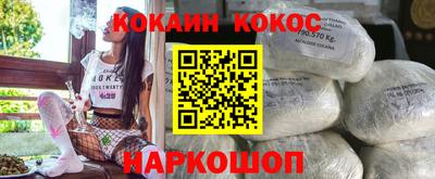 бутират Коммунар
