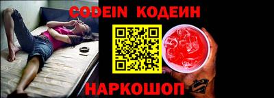 бутират Коммунар