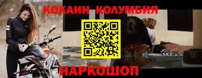 бутират Коммунар