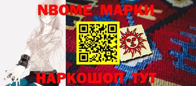 бутират Коммунар