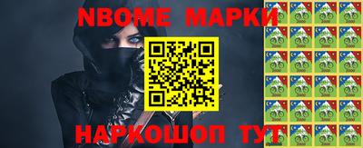 бутират Коммунар