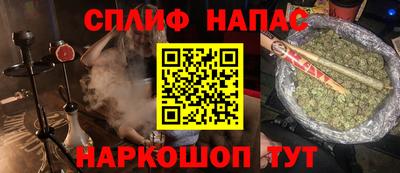 бутират Коммунар