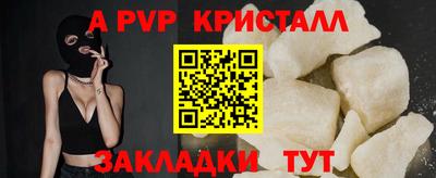 Альфа ПВП Конаково