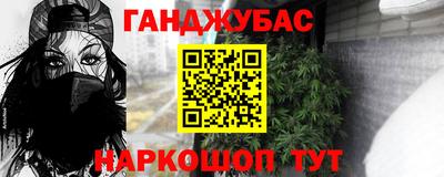 бутират Коммунар