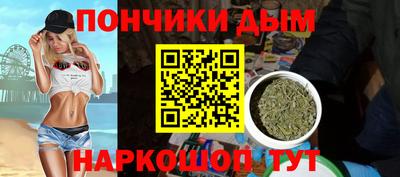бутират Коммунар