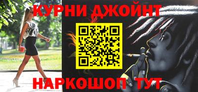 прущая мука Комсомольск-на-Амуре