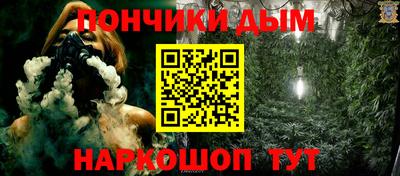 прущая мука Комсомольск-на-Амуре
