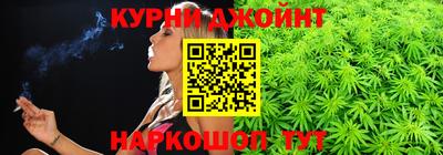 бутират Коммунар
