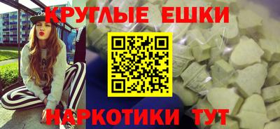 прущая мука Комсомольск-на-Амуре