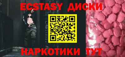 бутират Коммунар