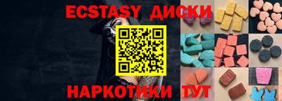 прущая мука Комсомольск-на-Амуре
