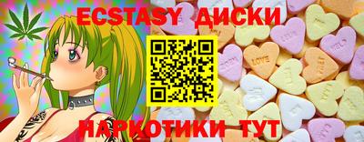 прущая мука Комсомольск-на-Амуре