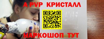 прущая мука Комсомольск-на-Амуре