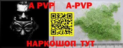 прущая мука Комсомольск-на-Амуре