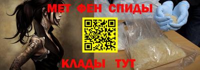 бутират Коммунар