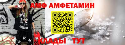 прущая мука Комсомольск-на-Амуре
