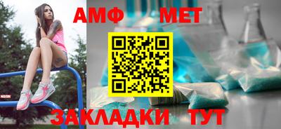 бутират Коммунар