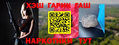 бутират Коммунар