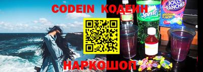 бутират Коммунар