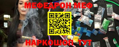 бутират Коммунар