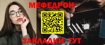прущая мука Комсомольск-на-Амуре