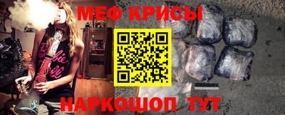 бутират Коммунар