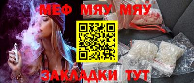 прущая мука Комсомольск-на-Амуре