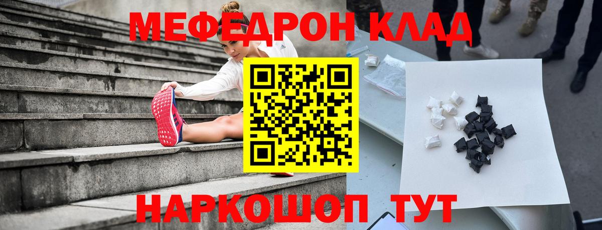 COCAIN  Вход с VPN  Где купить наркотики?  Кисловодск  МЕФ кристаллы  Alpha-PVP СК кристаллы  ГАШ  Каннабис 