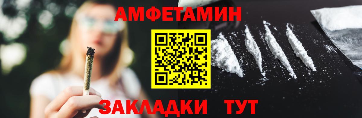 Первитин винт  Вход с VPN  Кисловодск  Первитин винт 