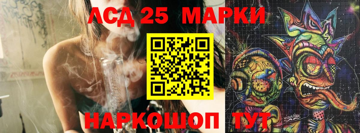 Марки NBOMe 1,8мг Кисловодск