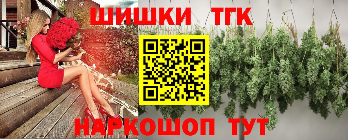 Бошки марихуана конопля Кисловодск
