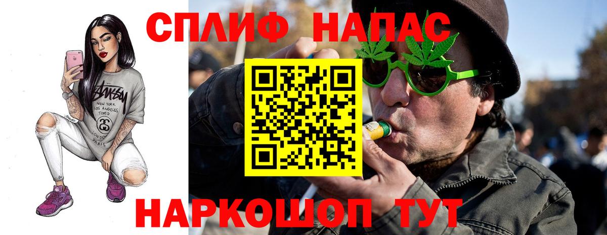 Канабис Amnesia  Вход с VPN  Бошки Шишки Ganja  Кисловодск  Канабис LSD WEED 